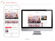 7/2にこのデザインでリニューアルになりました！