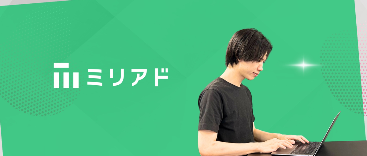 WantedlyアワードBEST100◢◤営業経験を活かして成長できる環境