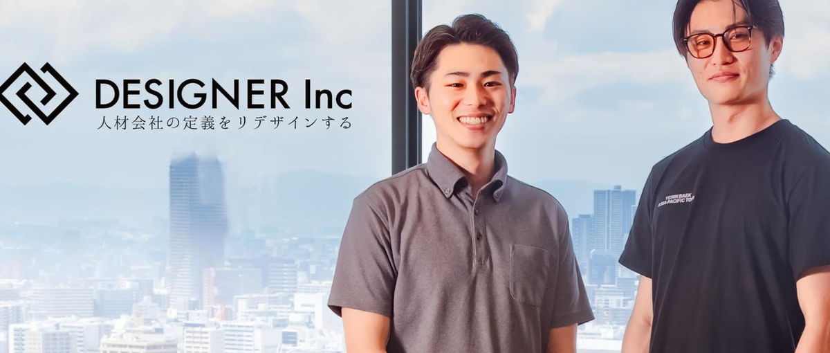 新卒マーケ｜前年比300%成長企業で、今の強みを最大化しませんか？