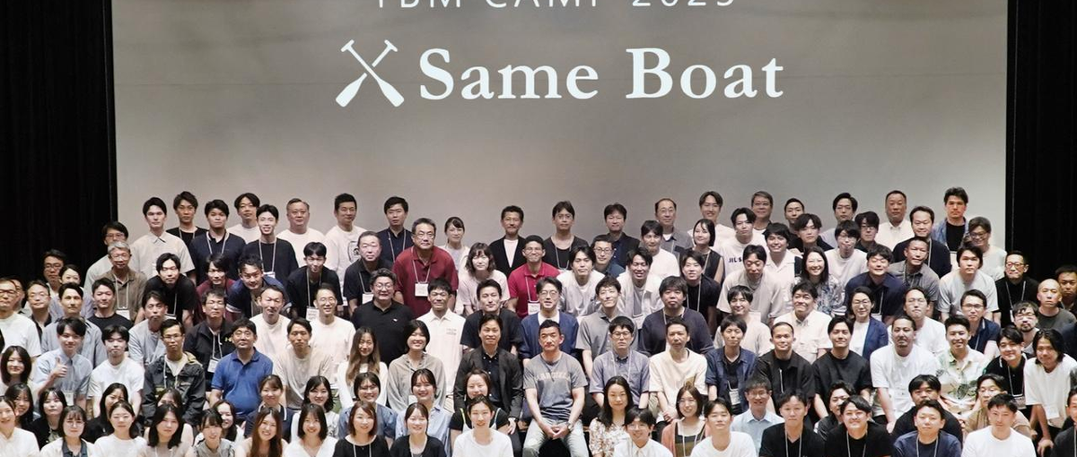 27新卒｜日本に数少ないユニコーン企業で新卒メンバーを募集！