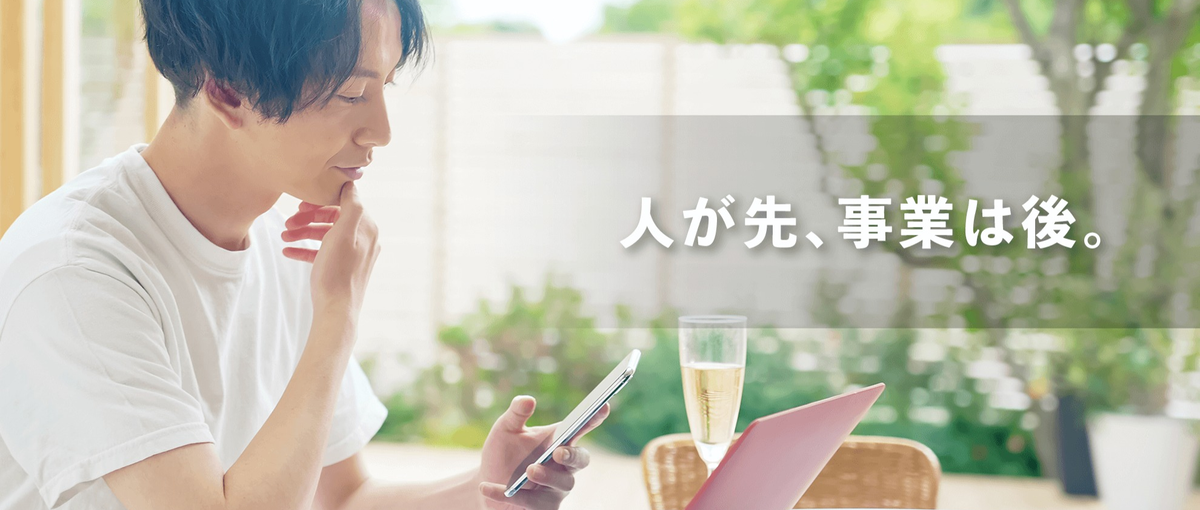 学ぶ意欲があればOK！実践でスキルを伸ばせるWebデザイナー募集