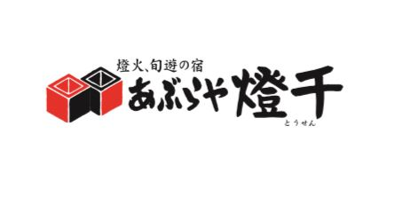 株式会社あぶらや燈千