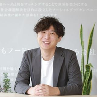 城前 圭毅さんのプロフィール