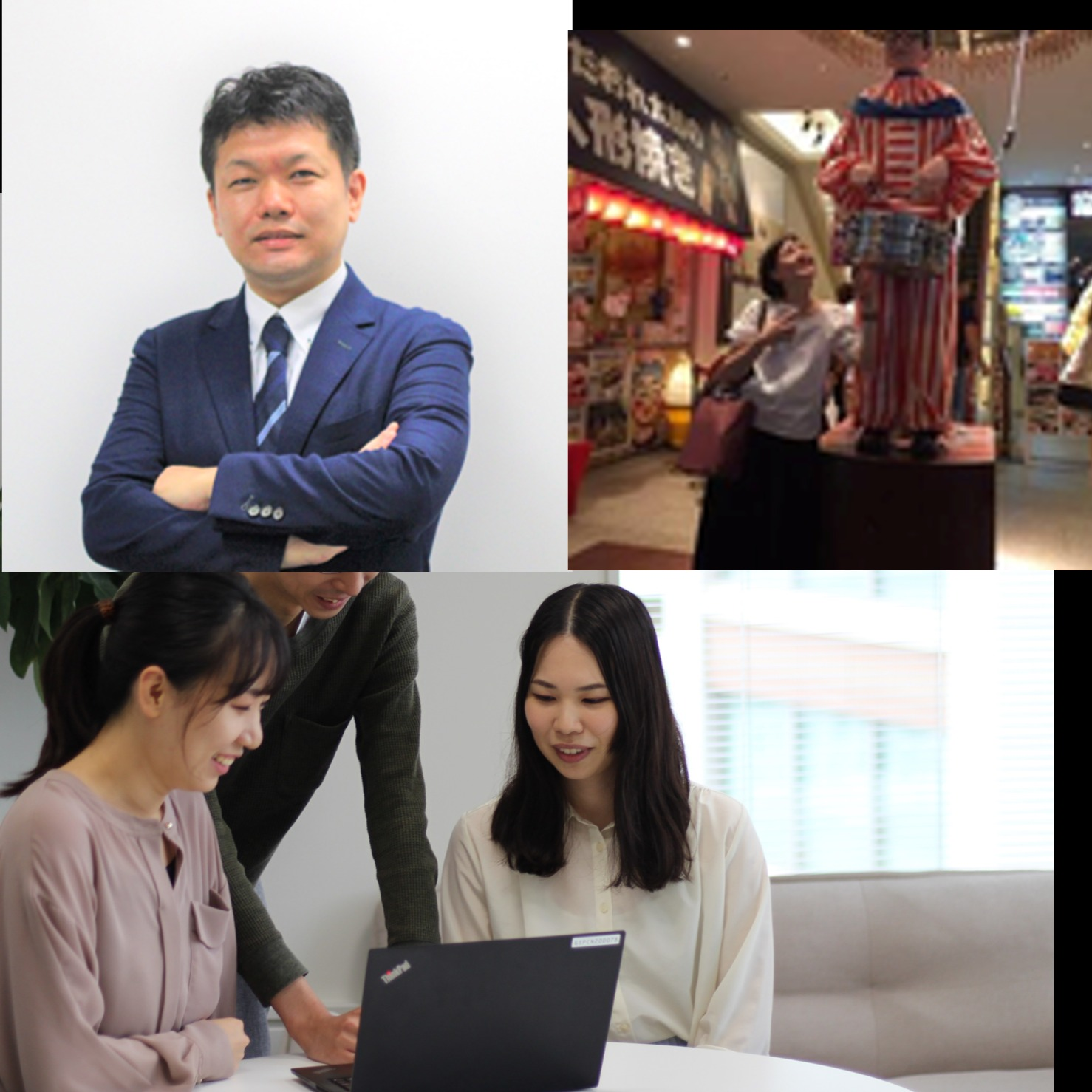 人事・採用 チーム