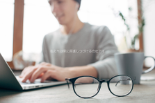 セールスライティングできる人歓迎！自社サイトを統括するメディアディレクター