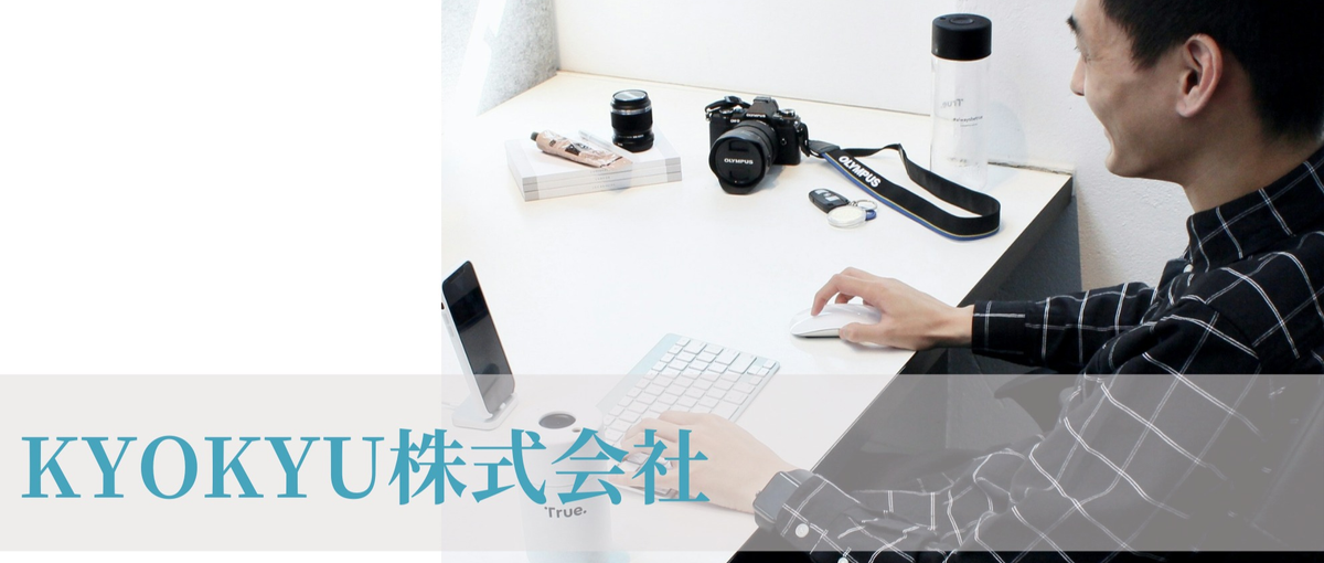 経歴不問！ポテンシャル採用！最速で活躍できるデザイナーになりたい方募集！