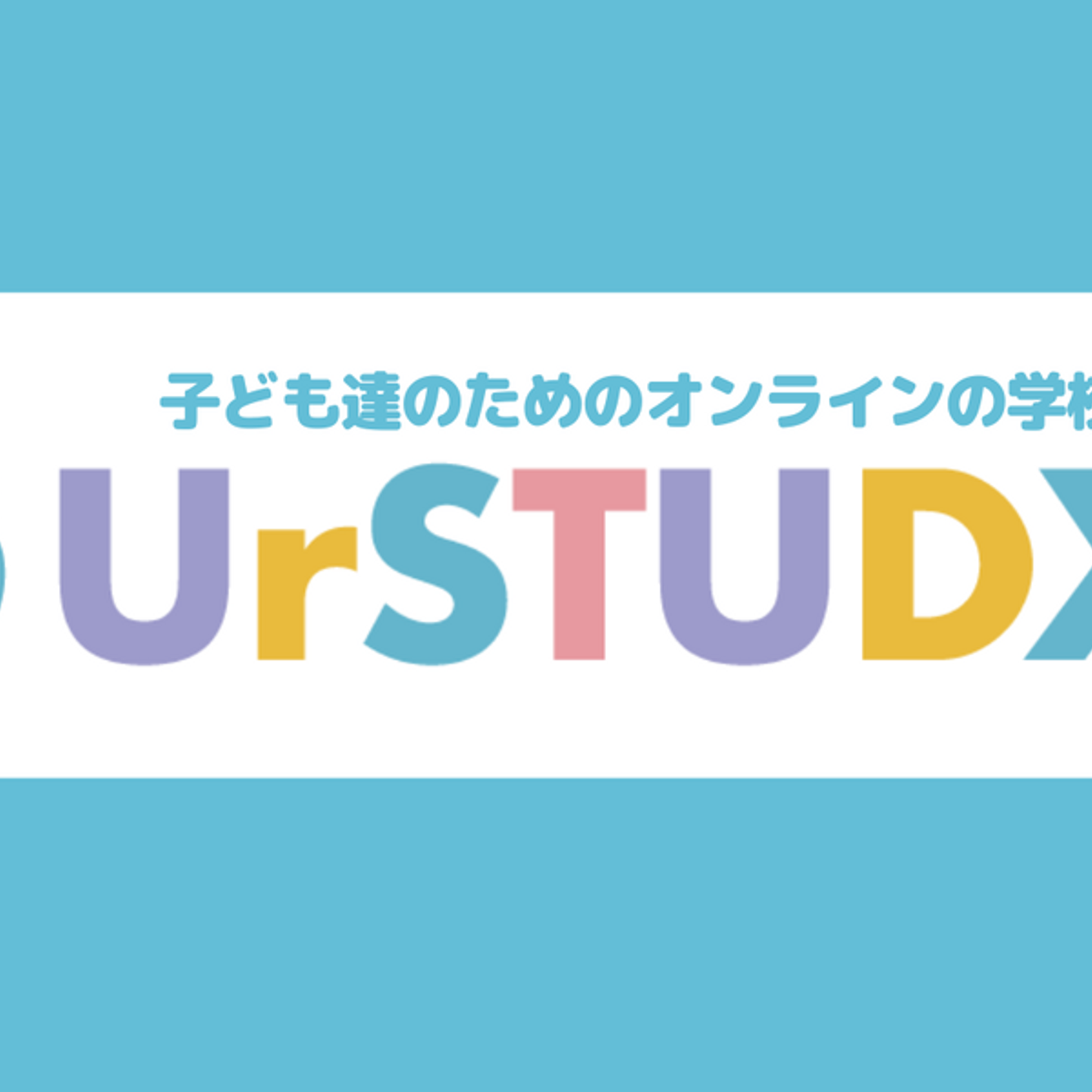 有限会社教育図書21の事業とカルチャー - Wantedly