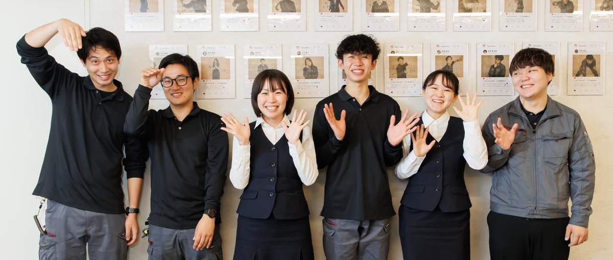 第二新卒歓迎！｜人間関係に悩んだ方へ。風通しの良い会社で再スタート！