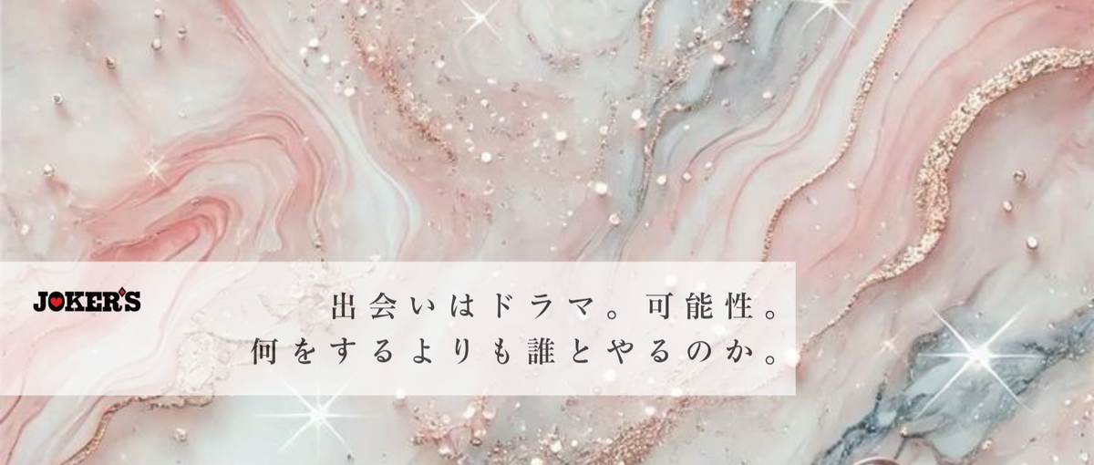 SNSマーケ｜火をつけろ！挑戦心燃やすリーダー責任者を募集！！