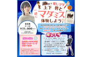 推しと一緒にマーダーミステリーを遊べるイベント「⁠推しマダ」も随時開催中！