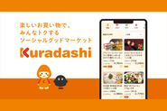 Kuradashi HP:https://kuradashi.jp/
