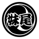 宮本 茂之
