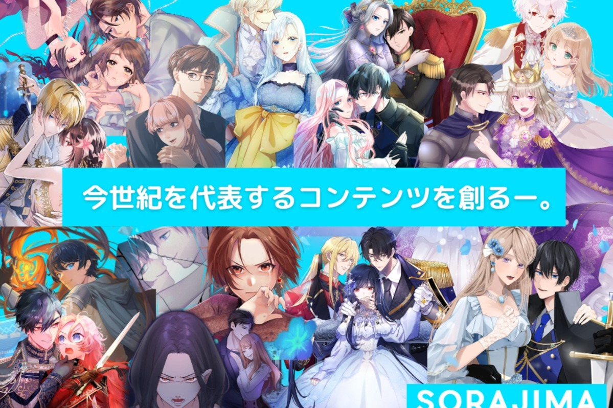 Webtoonマンガを販売する、セールスマネージャー候補を募集！