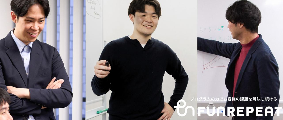 AI×データドリブンで効率的な営業力を！エンジニアともフラットな環境♫