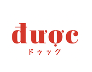 duocとは、ベトナム語で”できる”という意味です