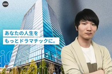 AWA第二創業期｜中長期開発ラインを担うiOSエンジニア募集！