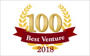 2018年2月にベストベンチャー100に選出していただきました！