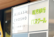 再開発真っ只中の登戸エリア、おしゃれなお店も増えてます！