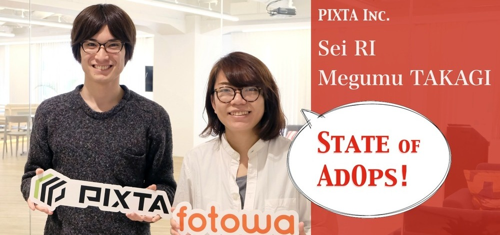 インハウスの広告運用によって、サービスも、自分たちも次のステージへ行ける。 -ピクスタ 李せい氏、高木恩氏