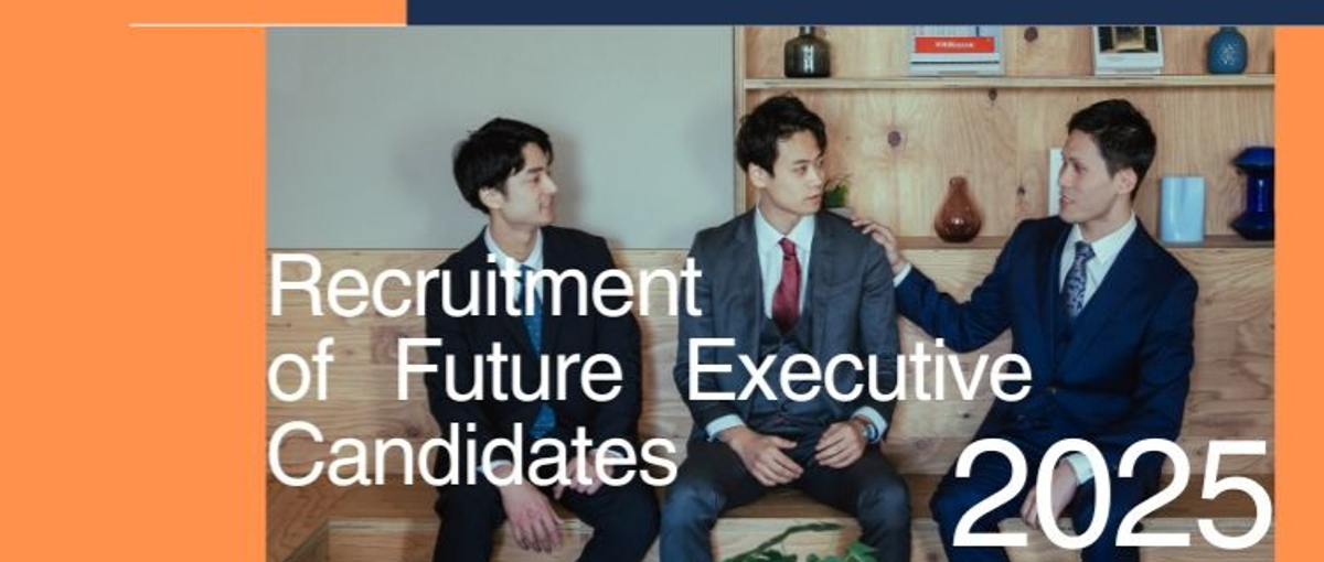 急成長中のベンチャーで事業部立ち上げの幹部候補を募集！