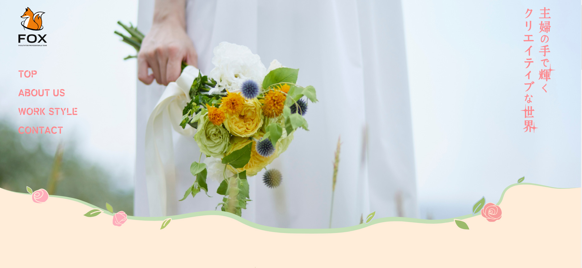 【20周年クリエイティブ企画】FOXmamaLP、ロゴ制作