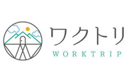 旅して働く「WORK TRIP」という新しいカタチ。