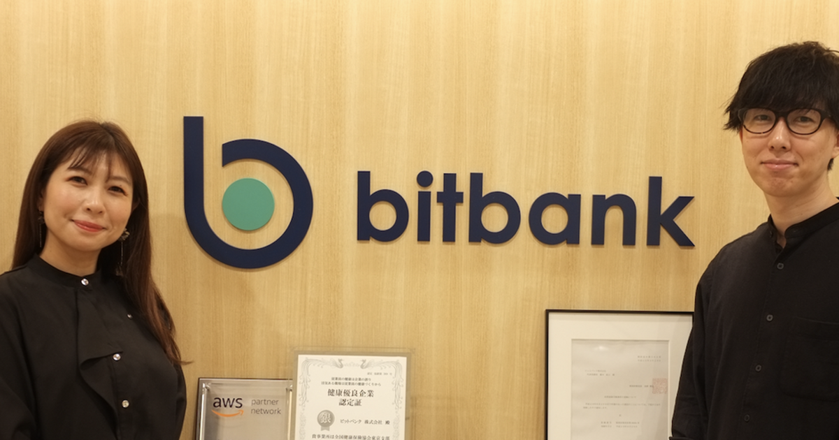 強みをもとに新たな道を切り拓く！日々挑戦し続けるマーケティングチーム【社員インタビュー】 | ビットバンク株式会社