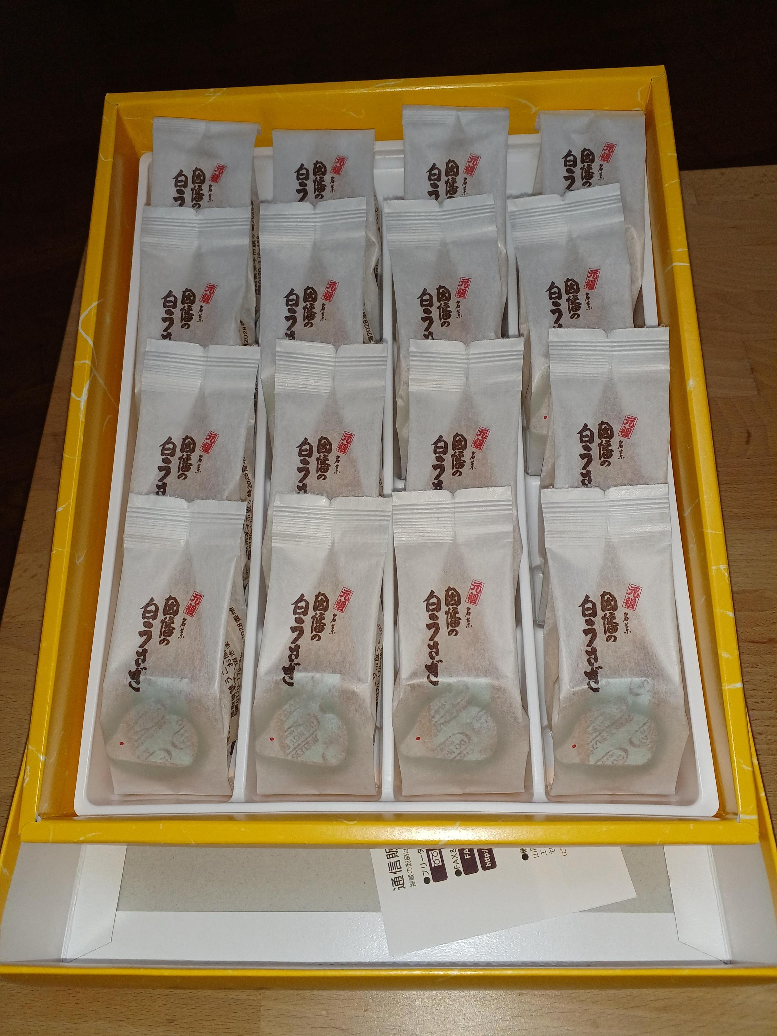 【出雲】因幡の白うさぎ【銘菓紹介】