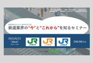 アイデアと工夫で様々な機会を作り、就活生と企業双方の価値作りを追求していくことが我々の仕事です。