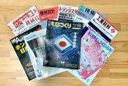 新材料や新機構、新製品といった技術情報など、「ものづくり」を総合的に扱う情報誌