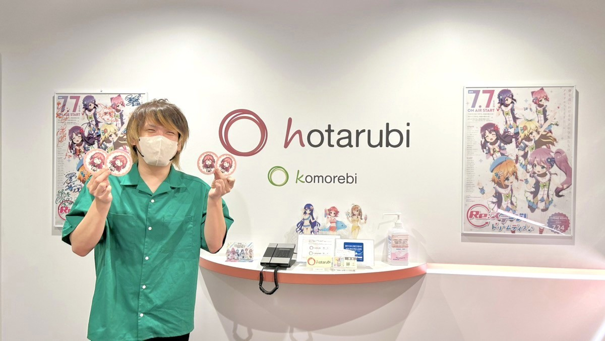 【月刊hotarubi】「Re:ステージ！」オフラインイベント開催＆コラボカフェの様子／新入社員インタビュー（2025年8月号）