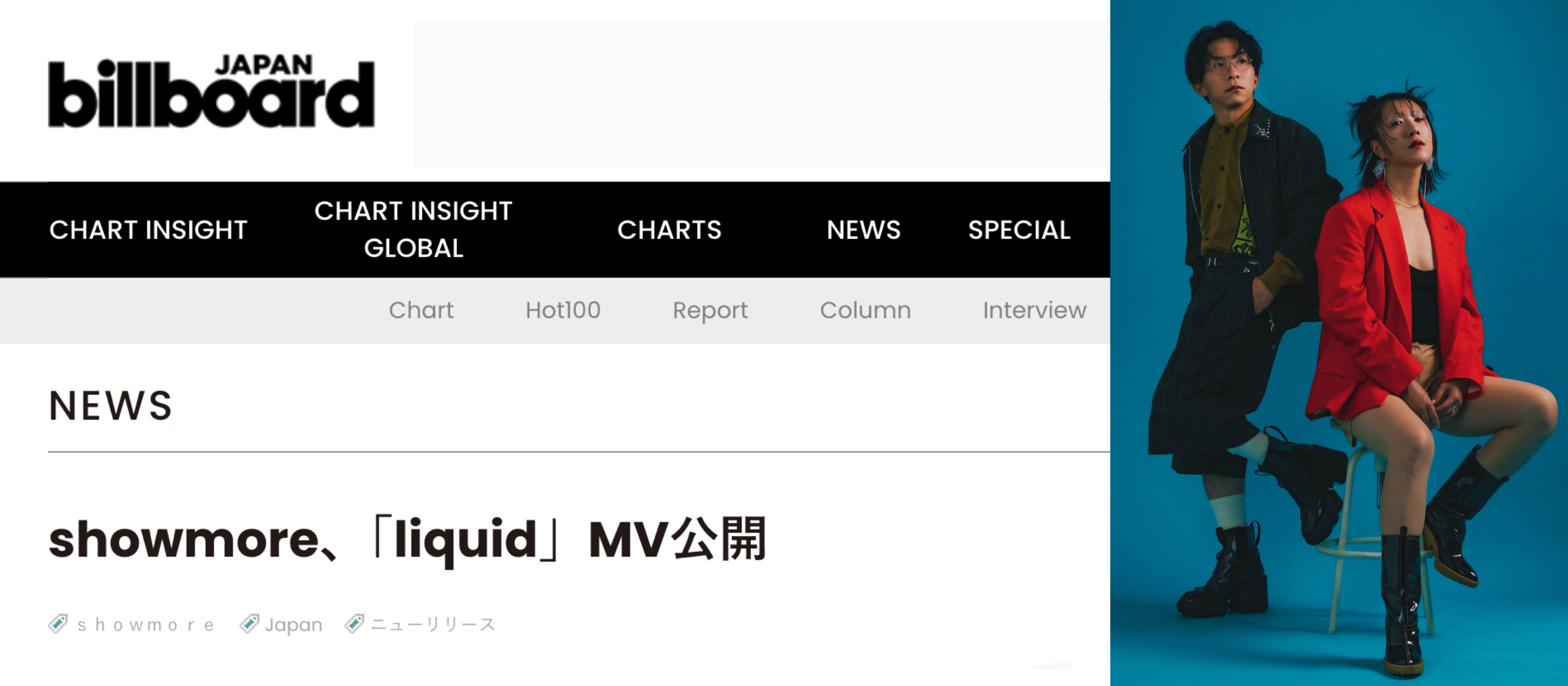 【掲載情報】MMT制作MV showmore「liquid」がBillboard JAPANにて紹介されました！