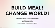 スローガン「BUILD MEAL! CHANGE WORLD!」