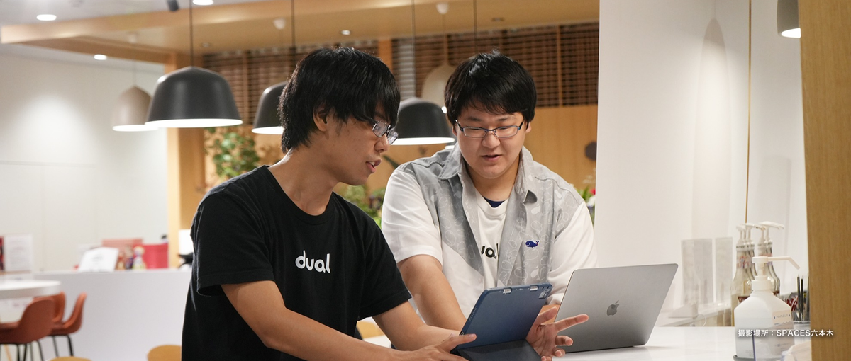 26卒｜シェアをできる仲間を増やし関わる全ての人に貢献するエンジニア募集。