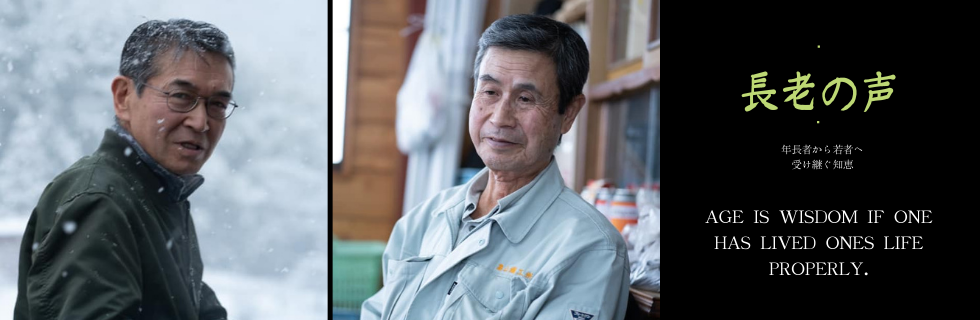 Age is wisdom if one has lived ones life properly.