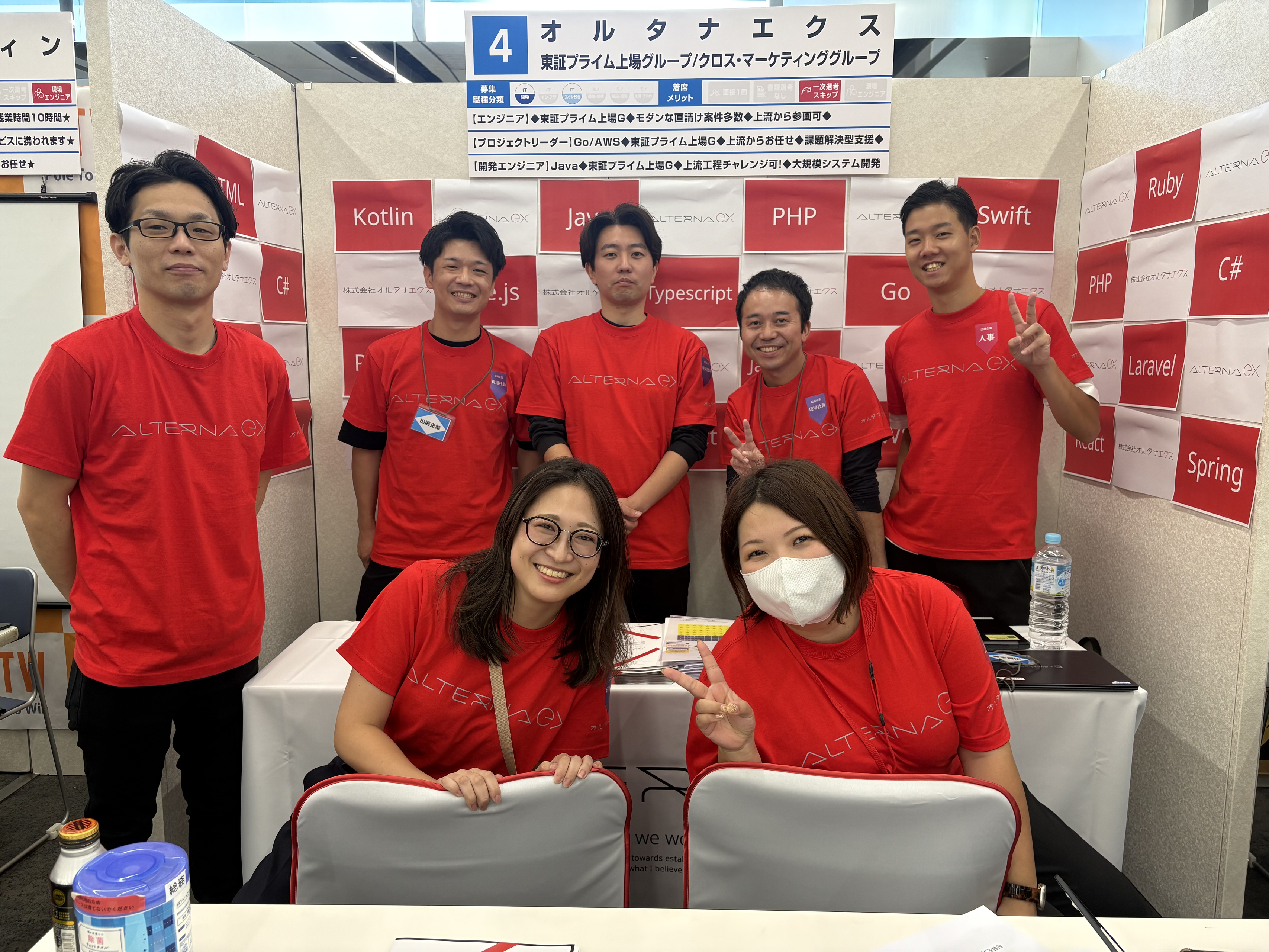 【レポ】type転職フェアに出展しました！！