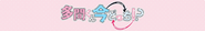 https://www.youtube.com/@Tamon_anime