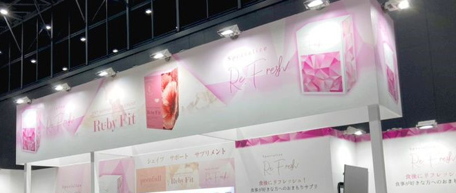 専用ルビーフィット リフレッシュダイエット サプリメント　各2箱セット 専用ルビーフィット リフレッシュダイエット サプリメント 各2箱