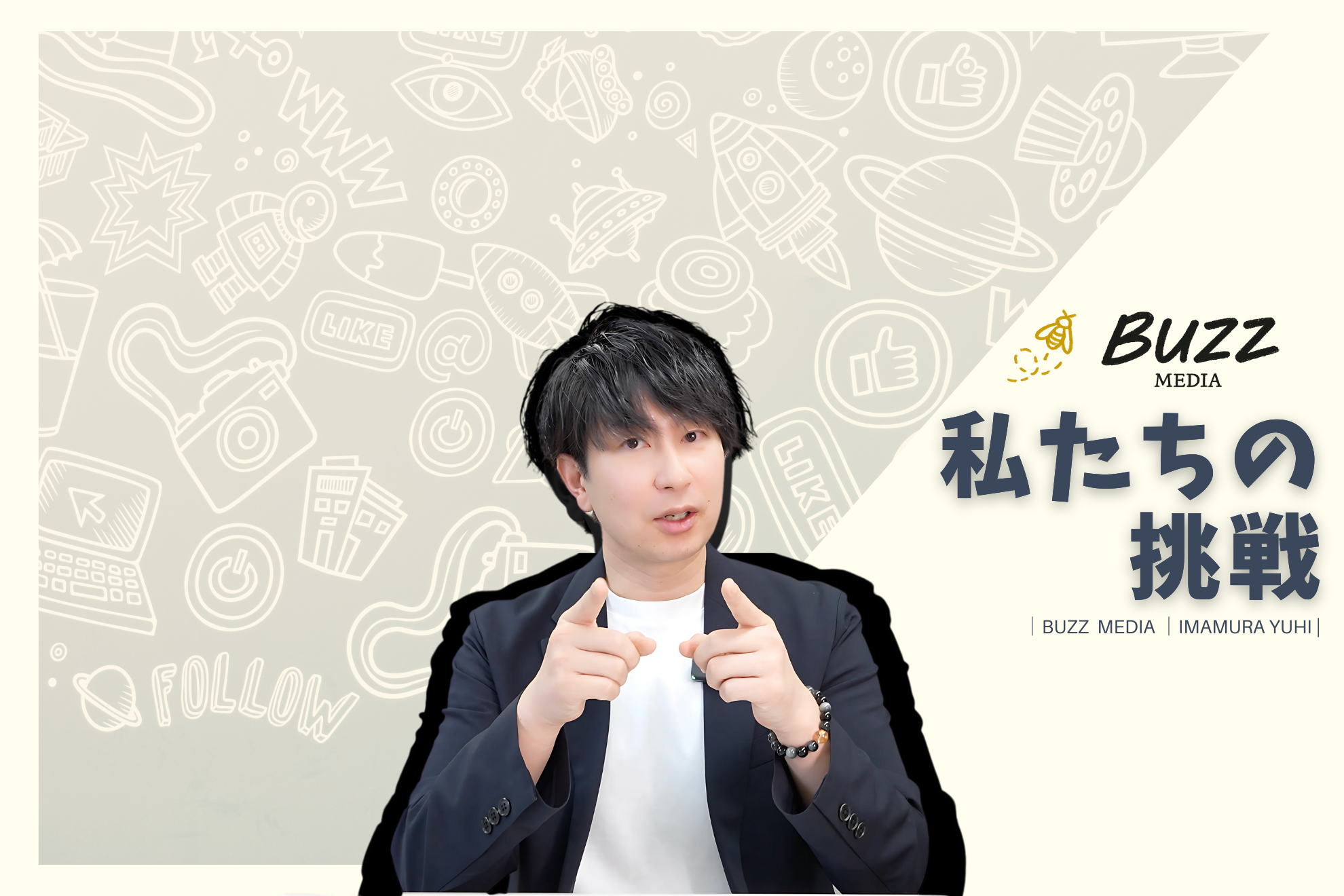 生成AI研修で現場を変革する私たちの挑戦