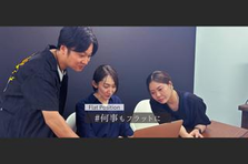 経験なくてもOK｜人と企業をつなぐはじめての採用アシスタント｜東京