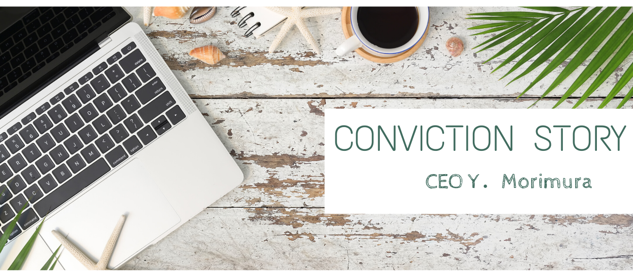 仲間と共に創る会社CONVICTIONの創業ストーリー