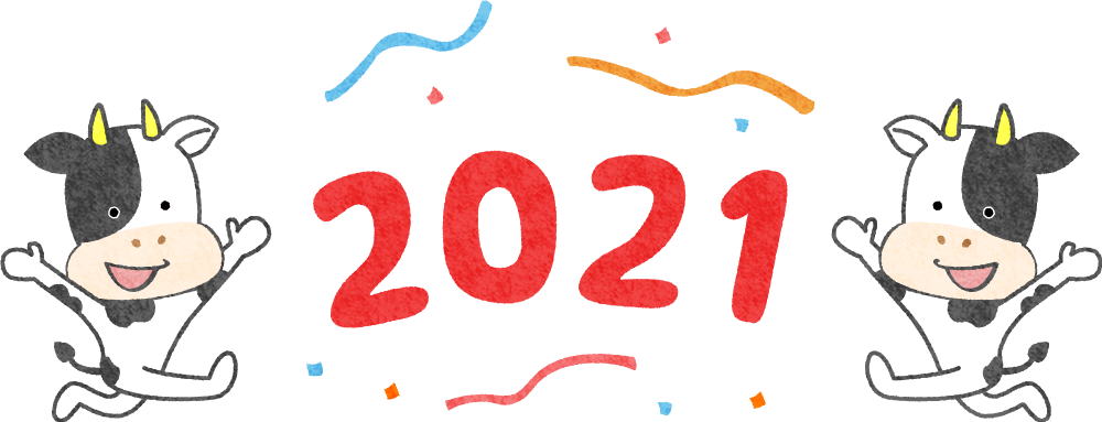 【2021年度版】買ってよかったもの5選【毎年恒例】