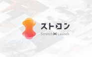 利益率の高い自社サービスを創出するプロジェクトマネジメント