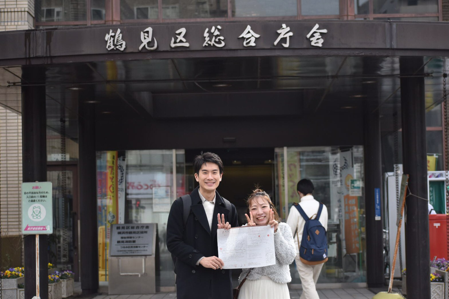 教育系ベンチャーの醍醐味－変化を楽しむ