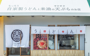 OMOは主に15～30席ほどの“中型店”のプロデュースを得意としています！