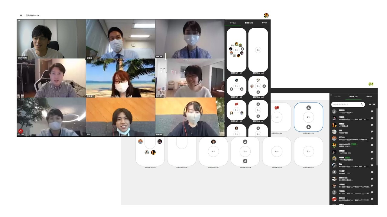 第1回オンラインオフィスデー開催！