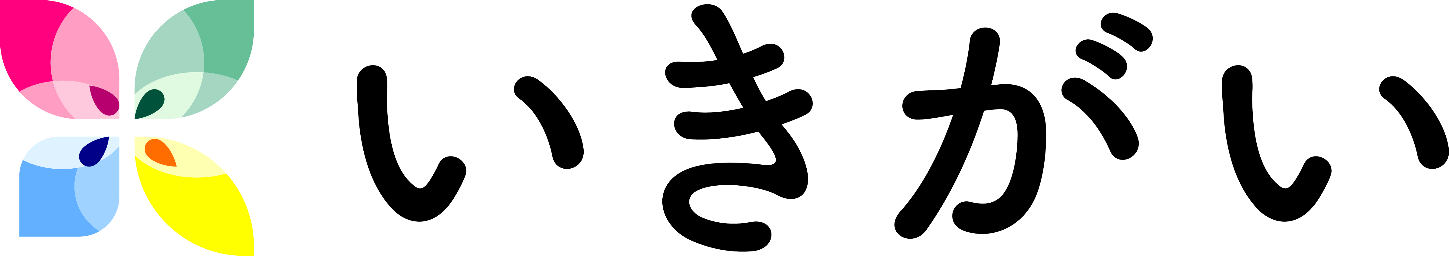 株式会社いきがいのロゴに込めた想い