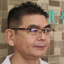 須藤 幸雄
