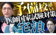 MediEのYouTubeもぜひご覧ください！
