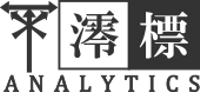 About 澪標アナリティクス株式会社